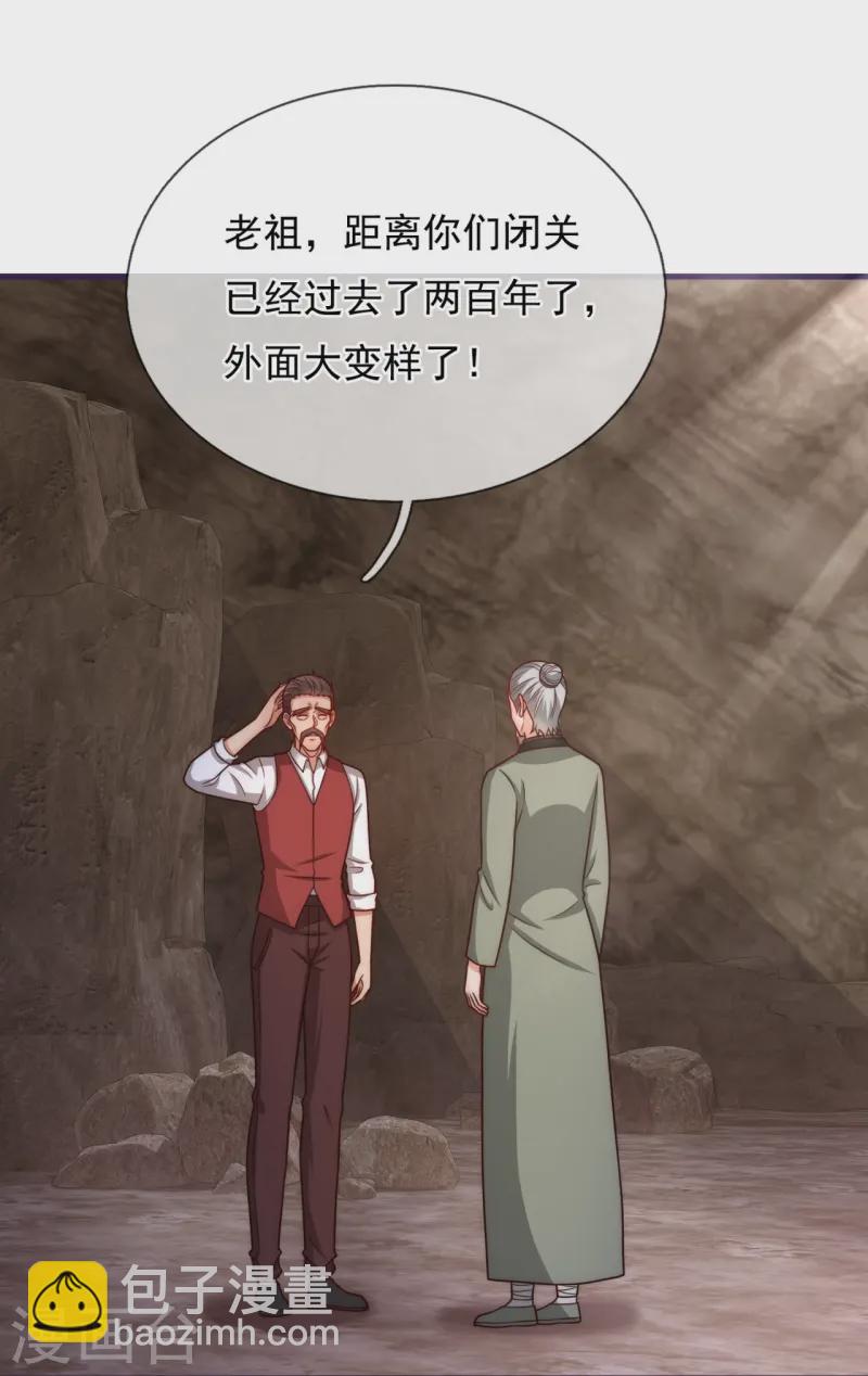 第362话 赌场6