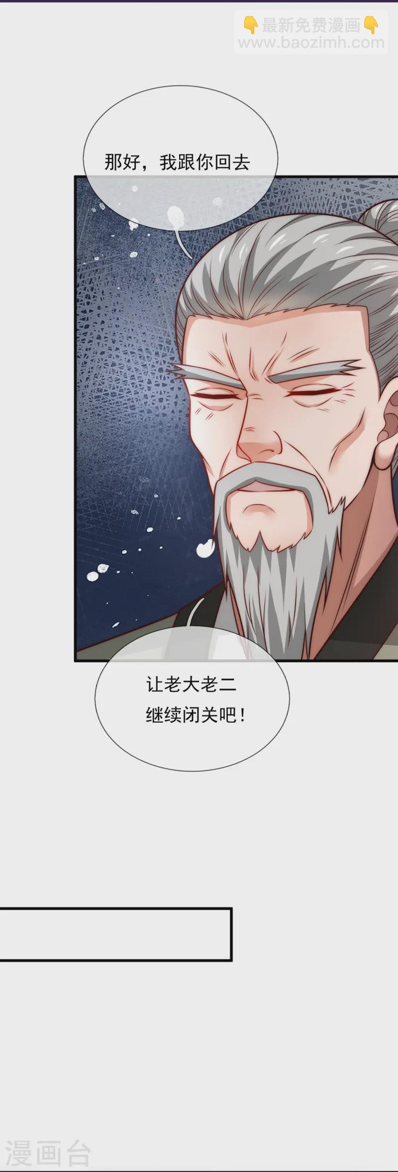第362话 赌场7
