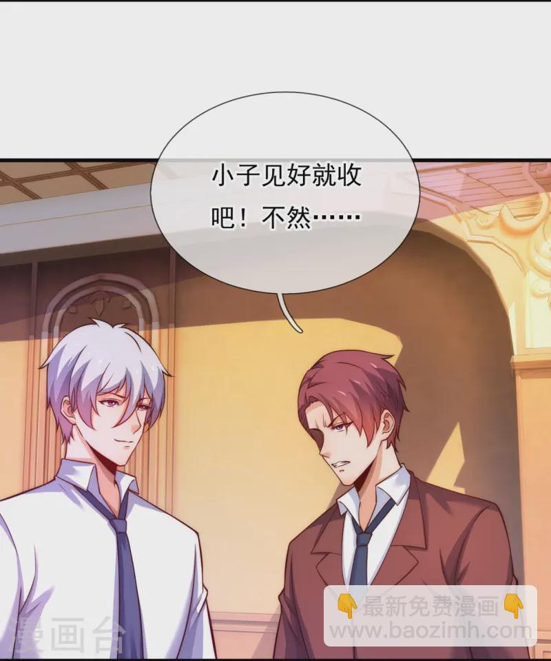 第364话 赌圣10