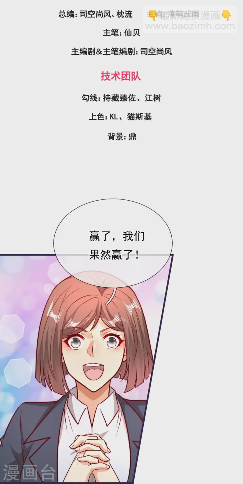 第364话 赌圣2