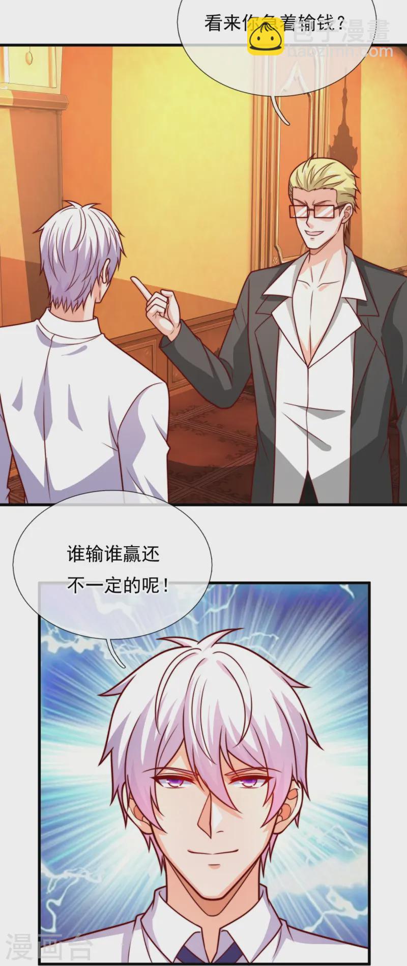 第364话 赌圣22
