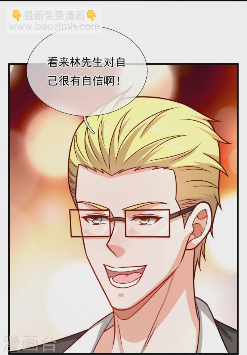 第364话 赌圣24