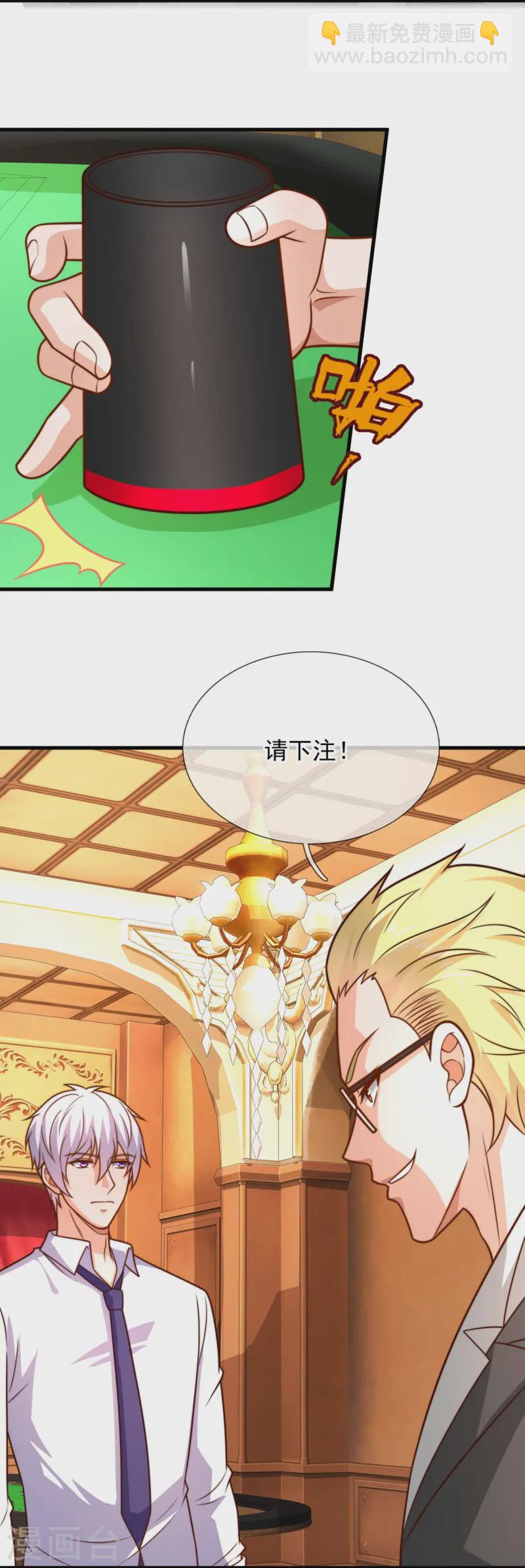 第364话 赌圣27