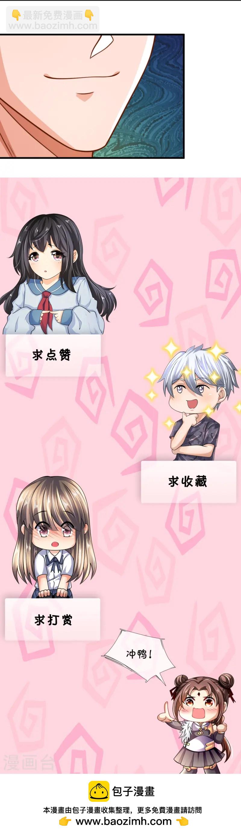 第364话 赌圣28