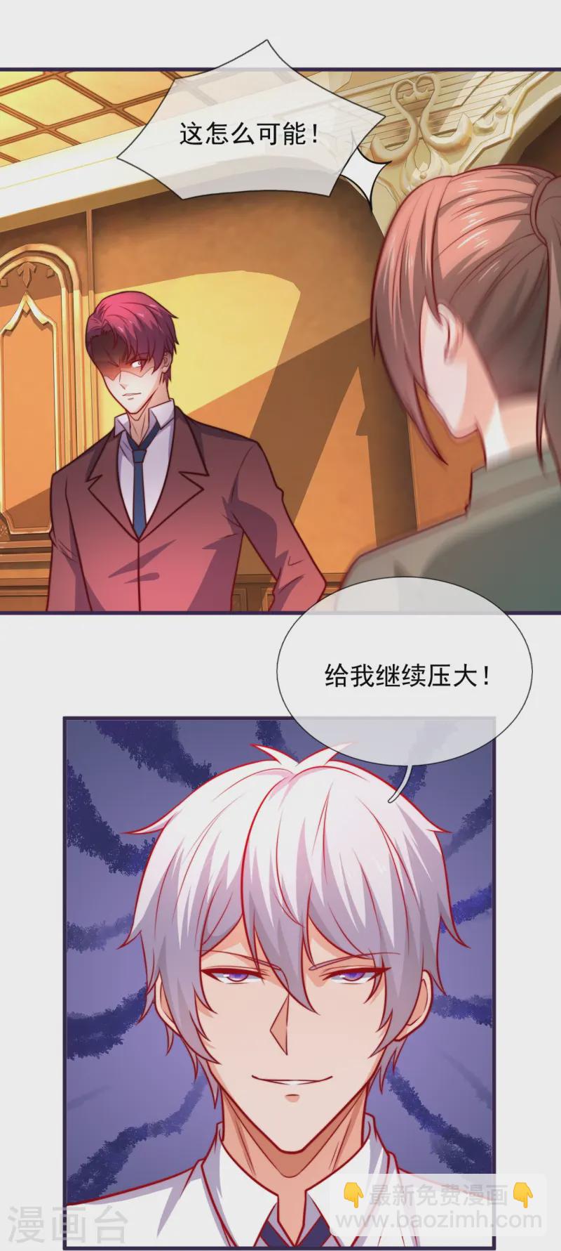 第364话 赌圣3