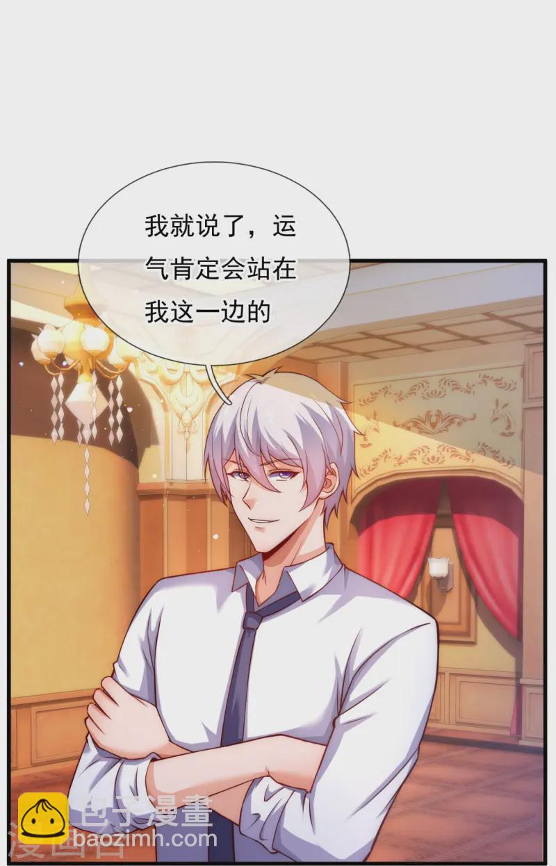 第364话 赌圣6
