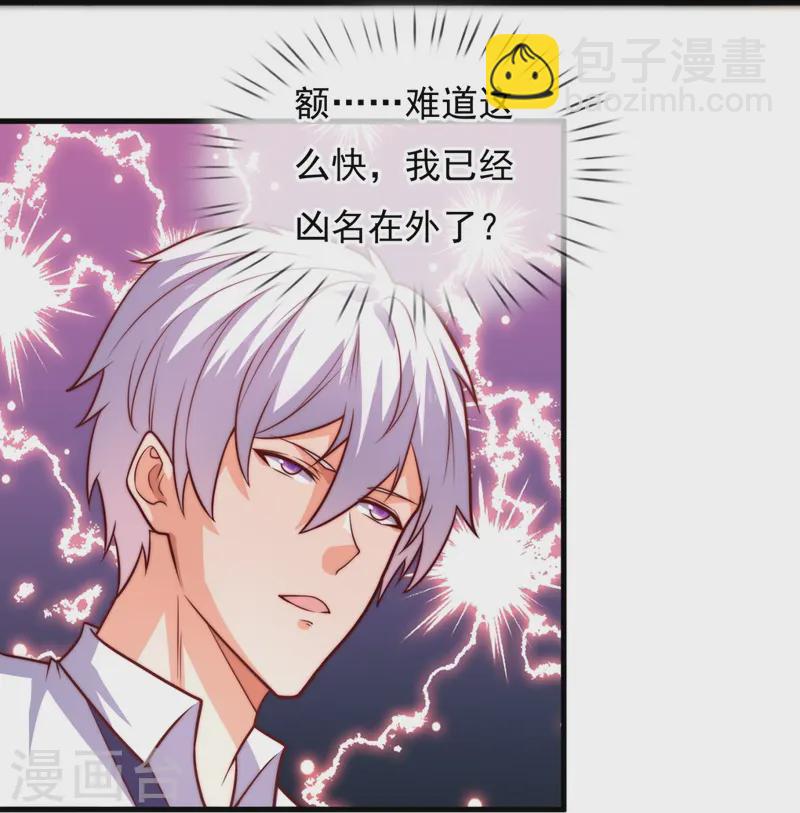 第367话 凶名在外12