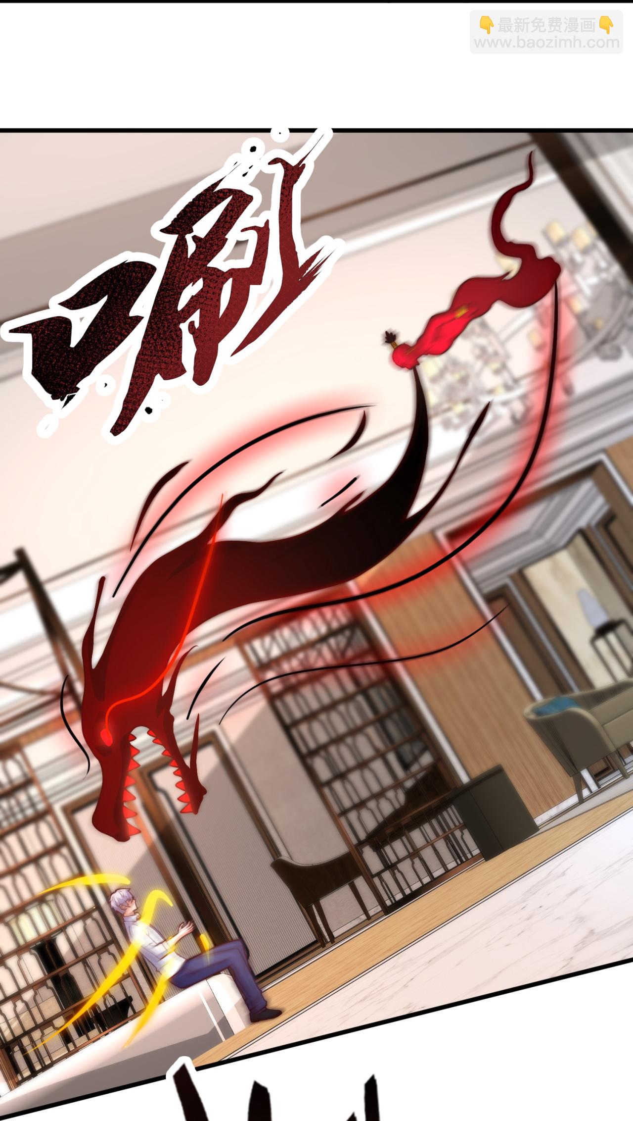 第368话 人和宝物我都要！12