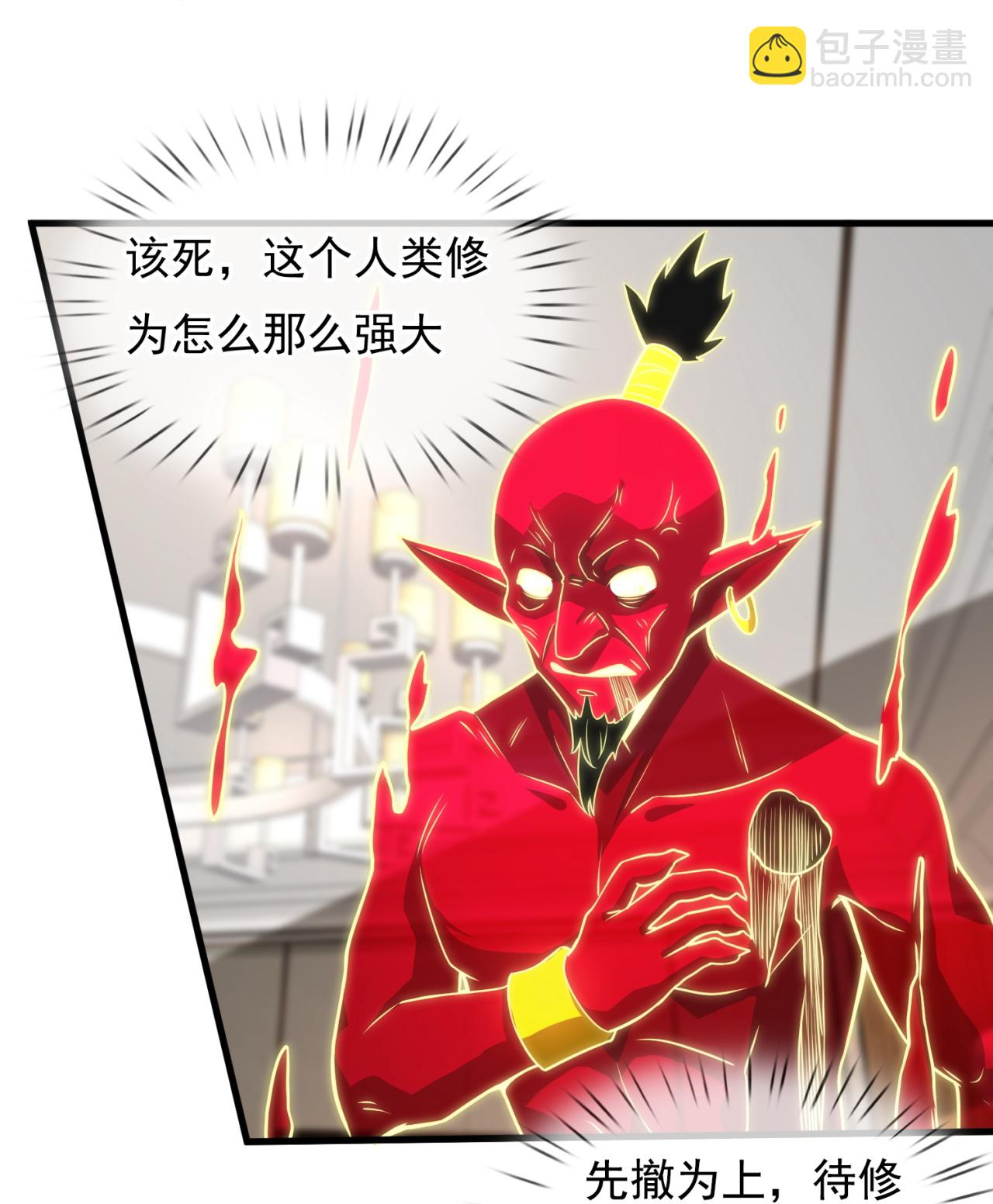 第368话 人和宝物我都要！16