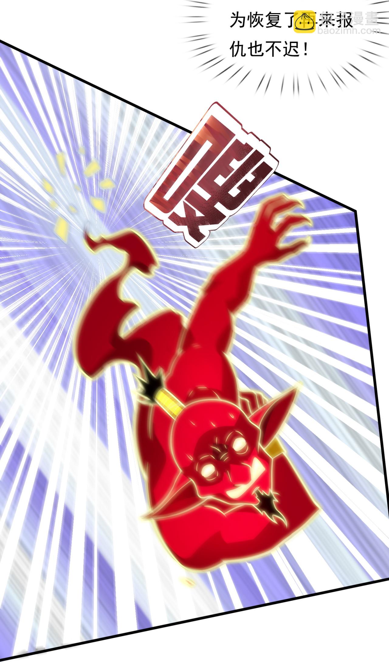 第368话 人和宝物我都要！17