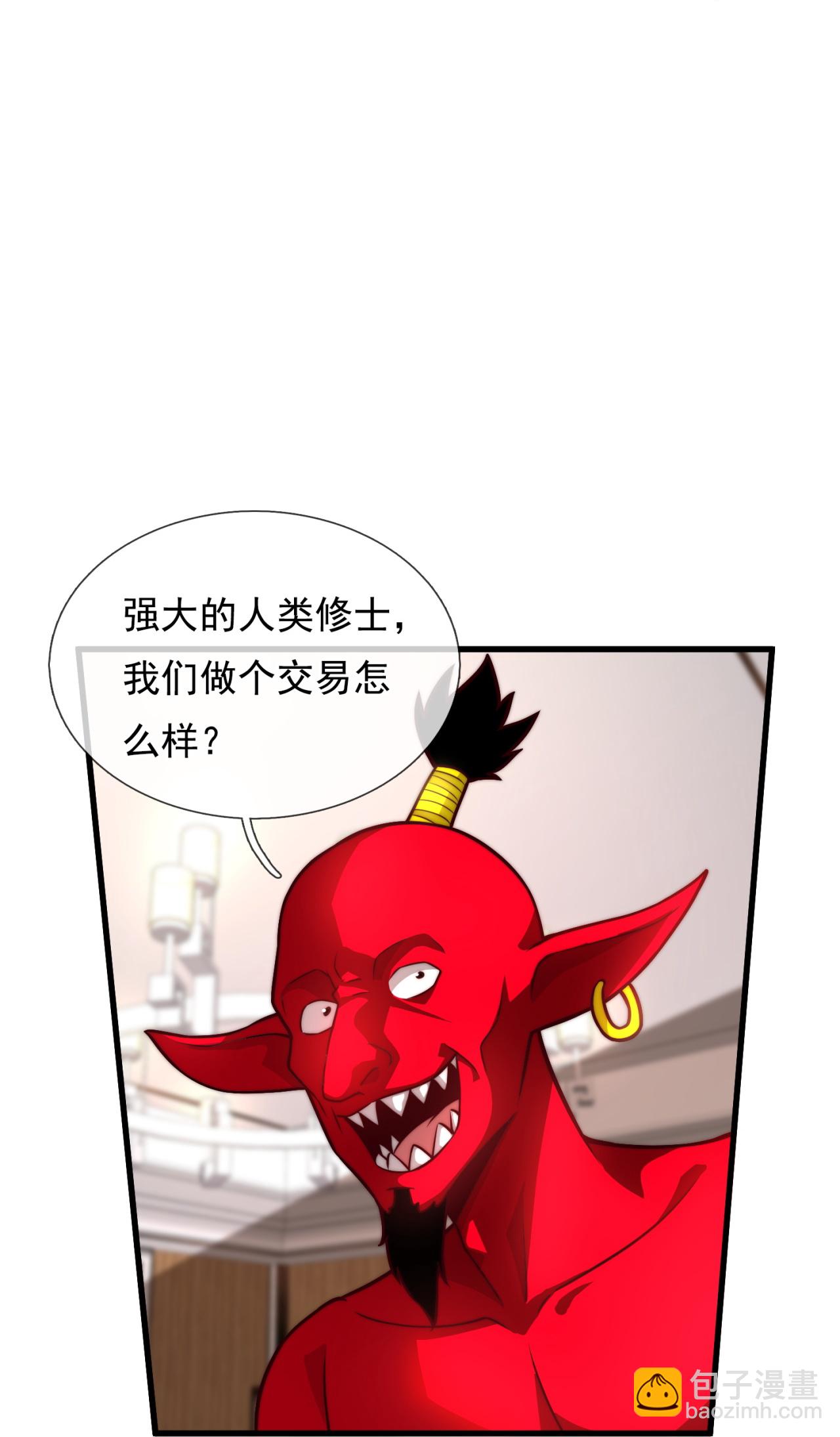 第368话 人和宝物我都要！20