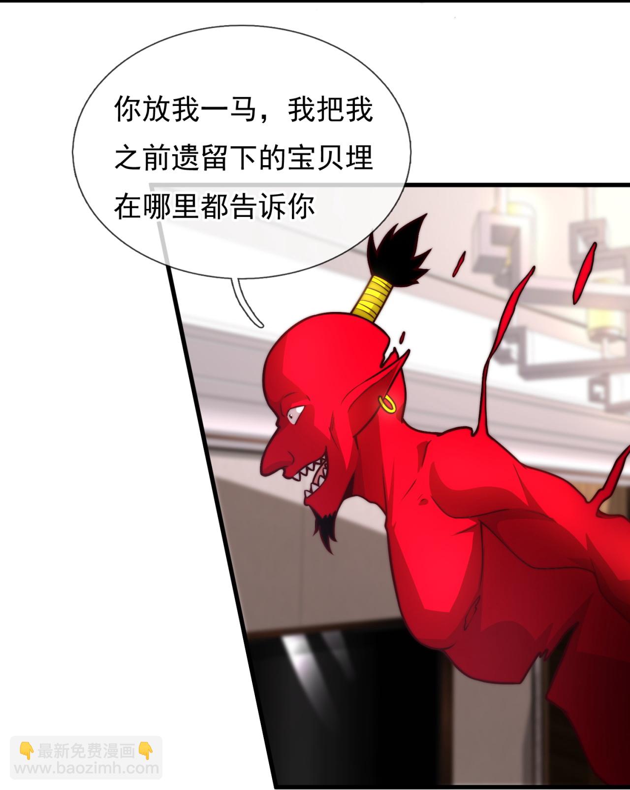 第368话 人和宝物我都要！22