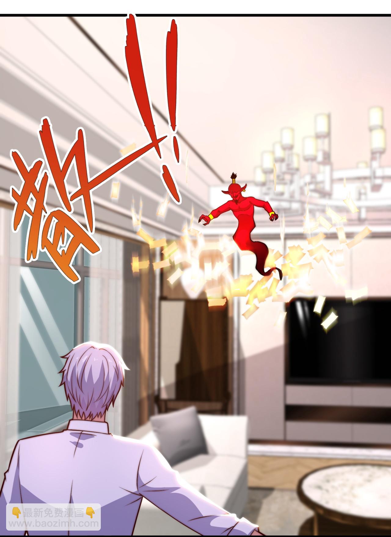 第368话 人和宝物我都要！25