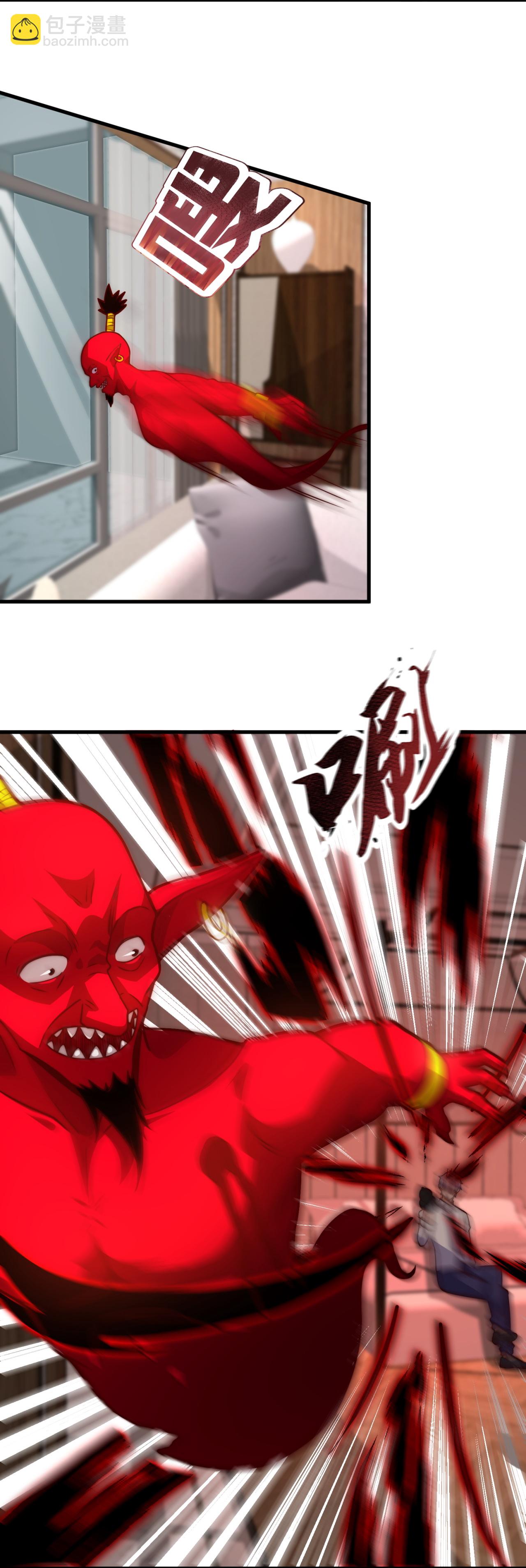 第368话 人和宝物我都要！26