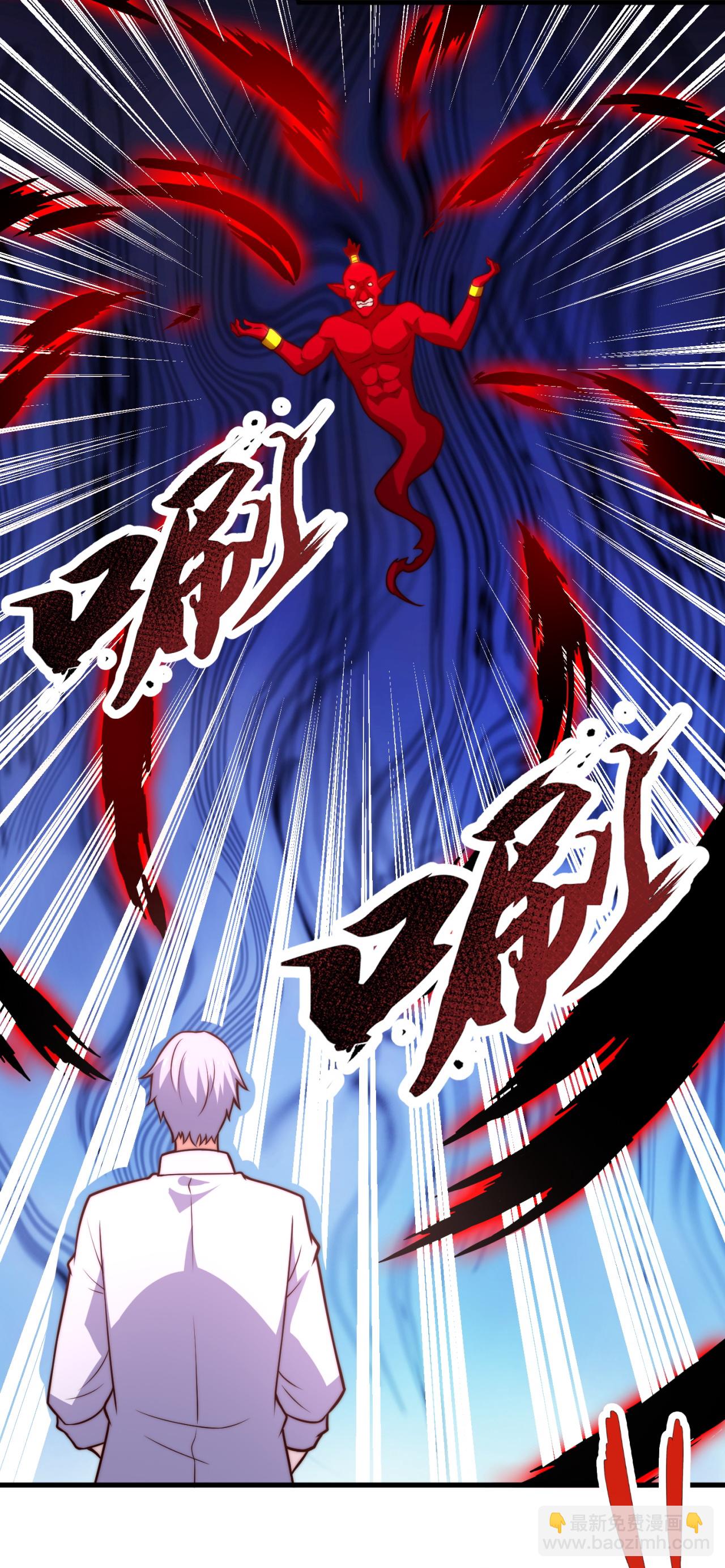 第368话 人和宝物我都要！9
