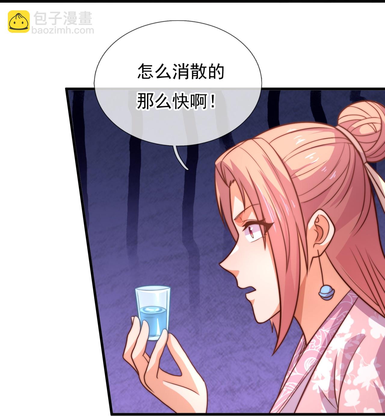 第369话 好东西留给徒弟10