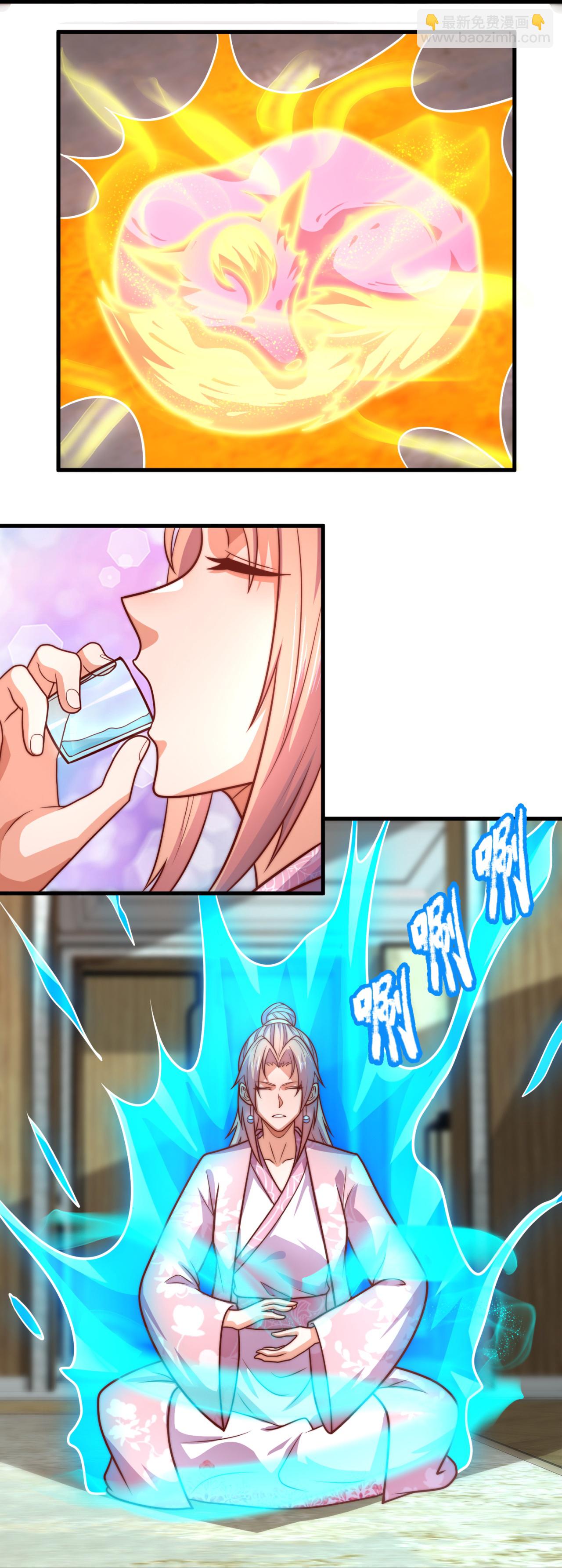 第369话 好东西留给徒弟12