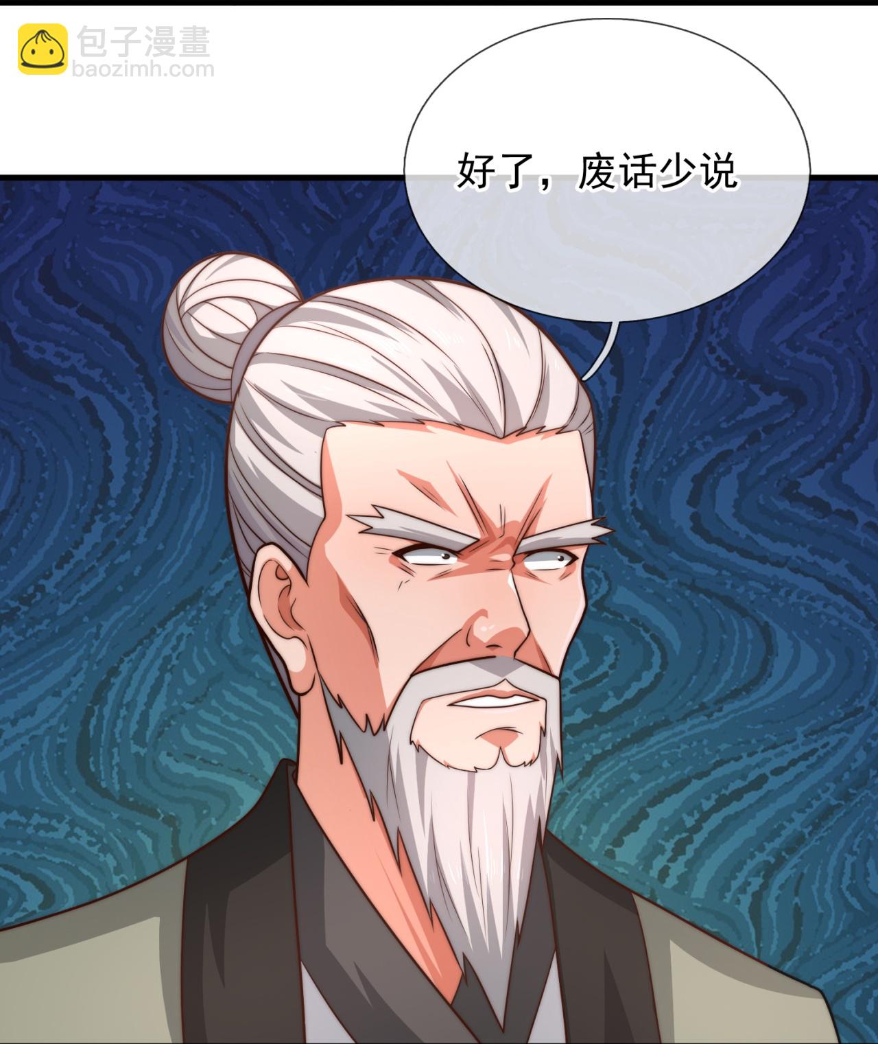 第369话 好东西留给徒弟21