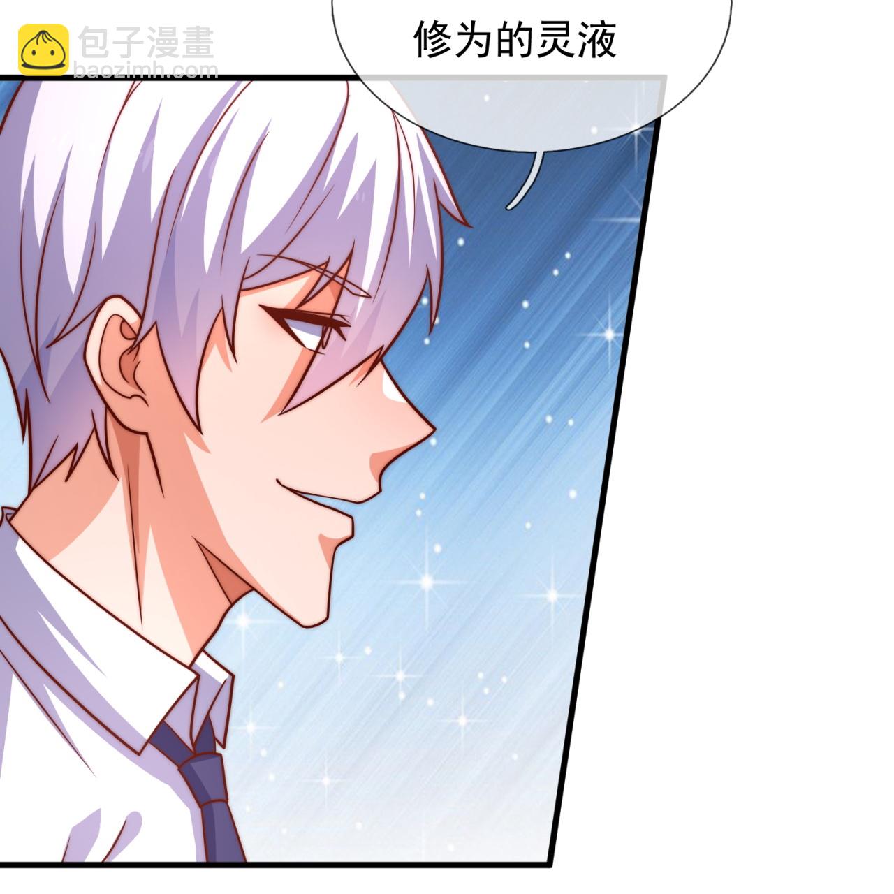 第369话 好东西留给徒弟6