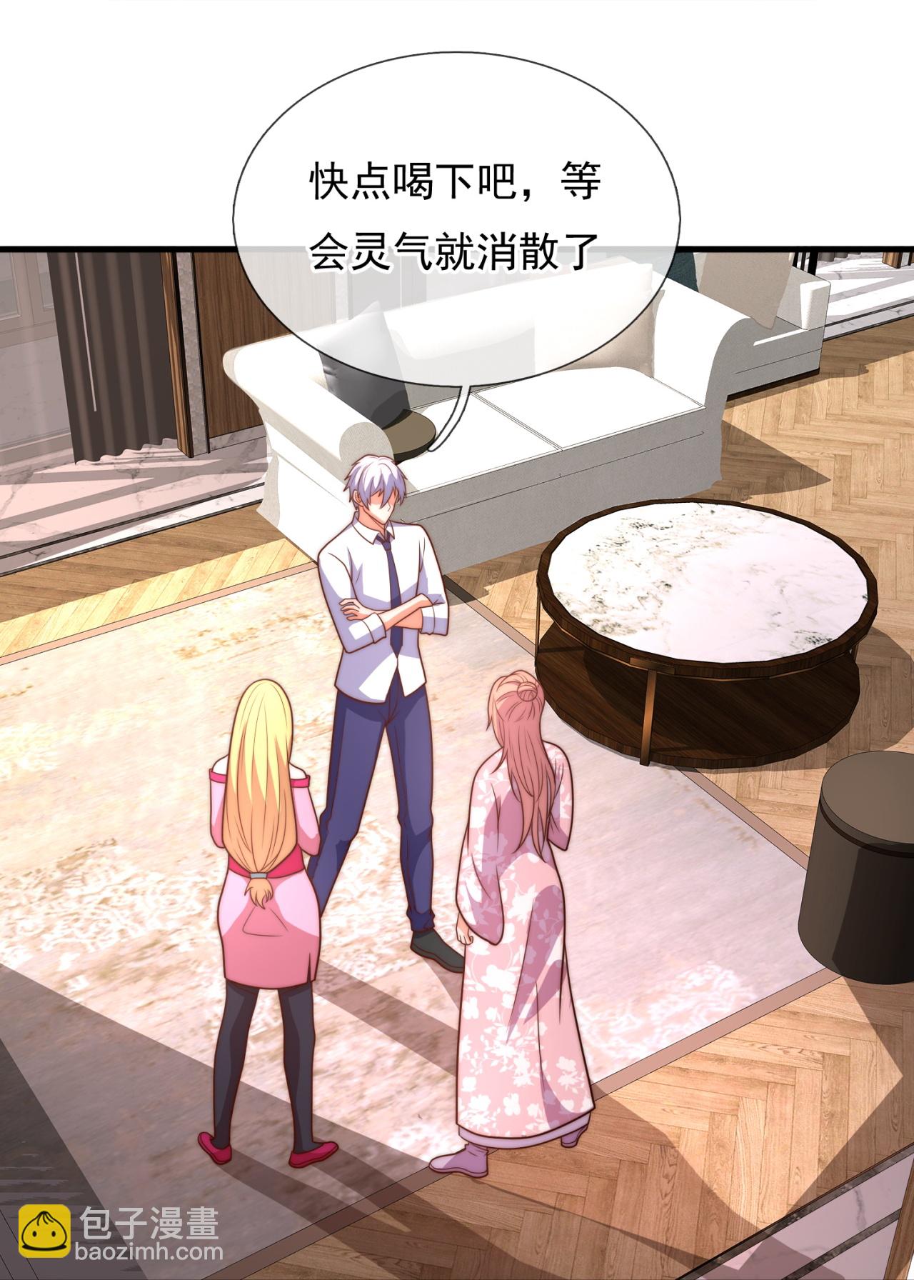 第369话 好东西留给徒弟9