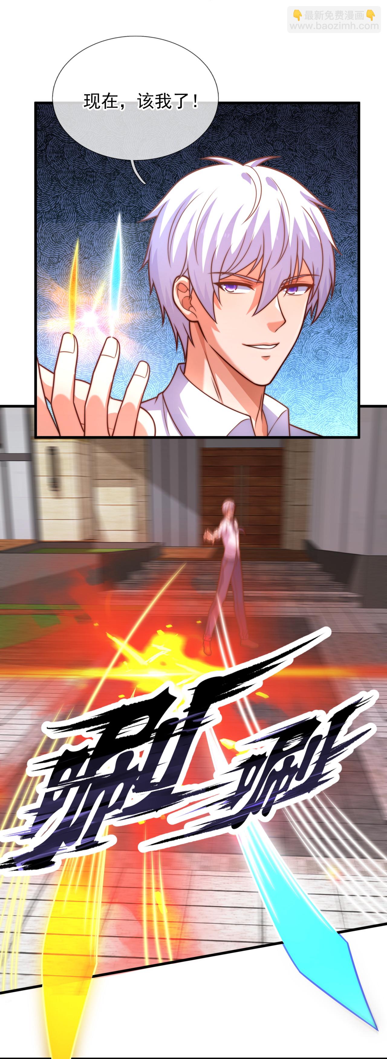 第370话 英雄出少年11