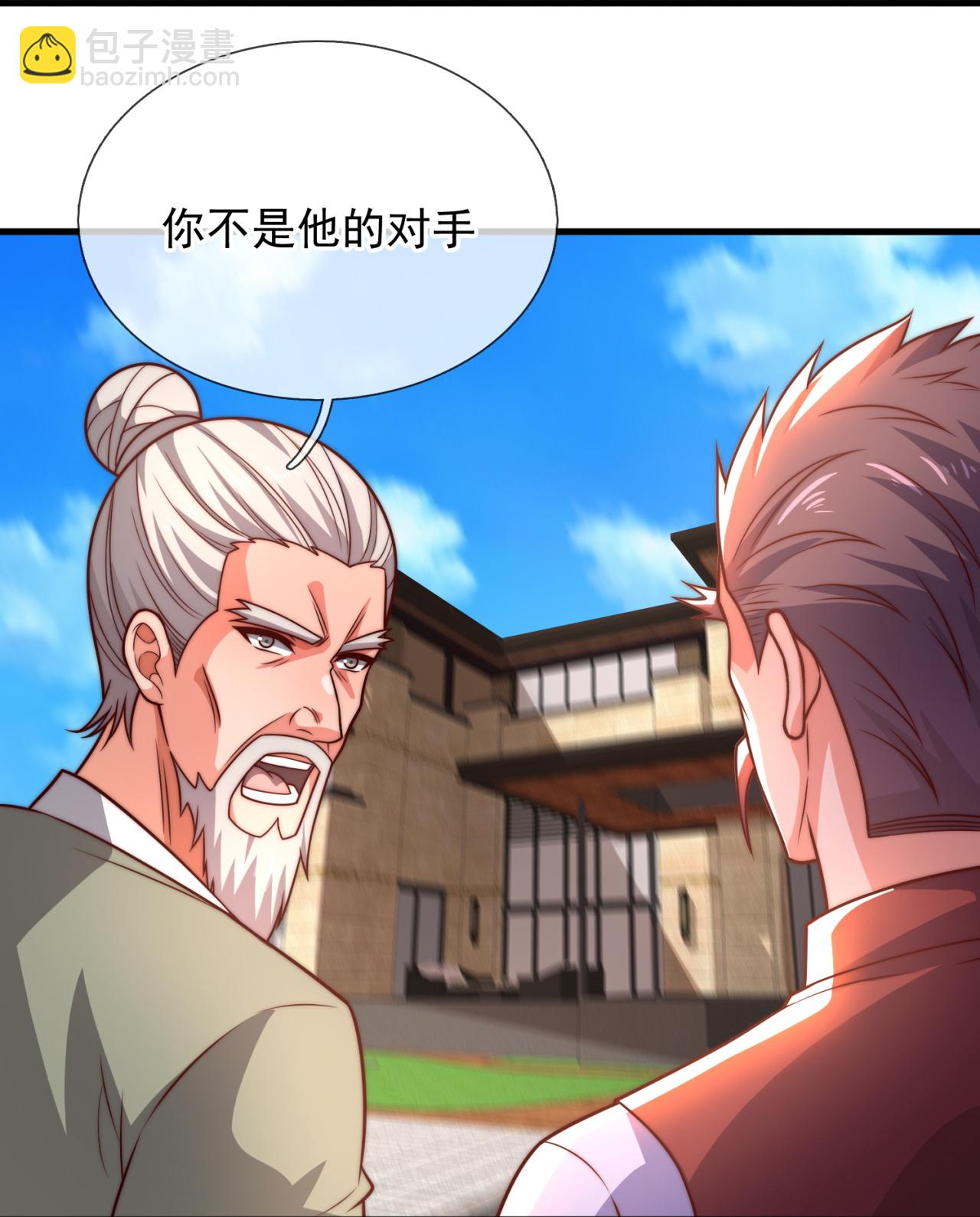 第370话 英雄出少年16