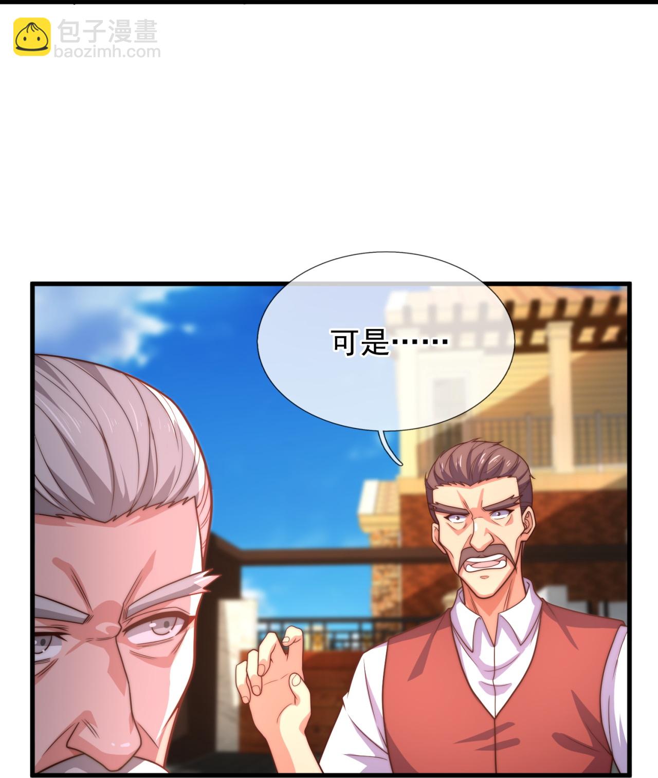 第370话 英雄出少年17
