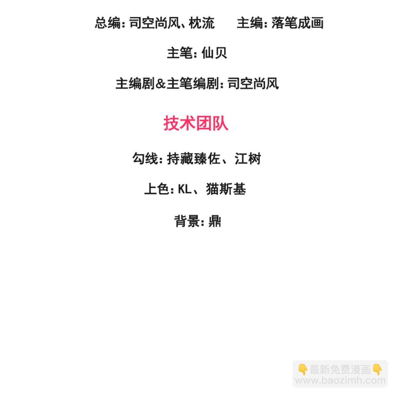 第370话 英雄出少年2