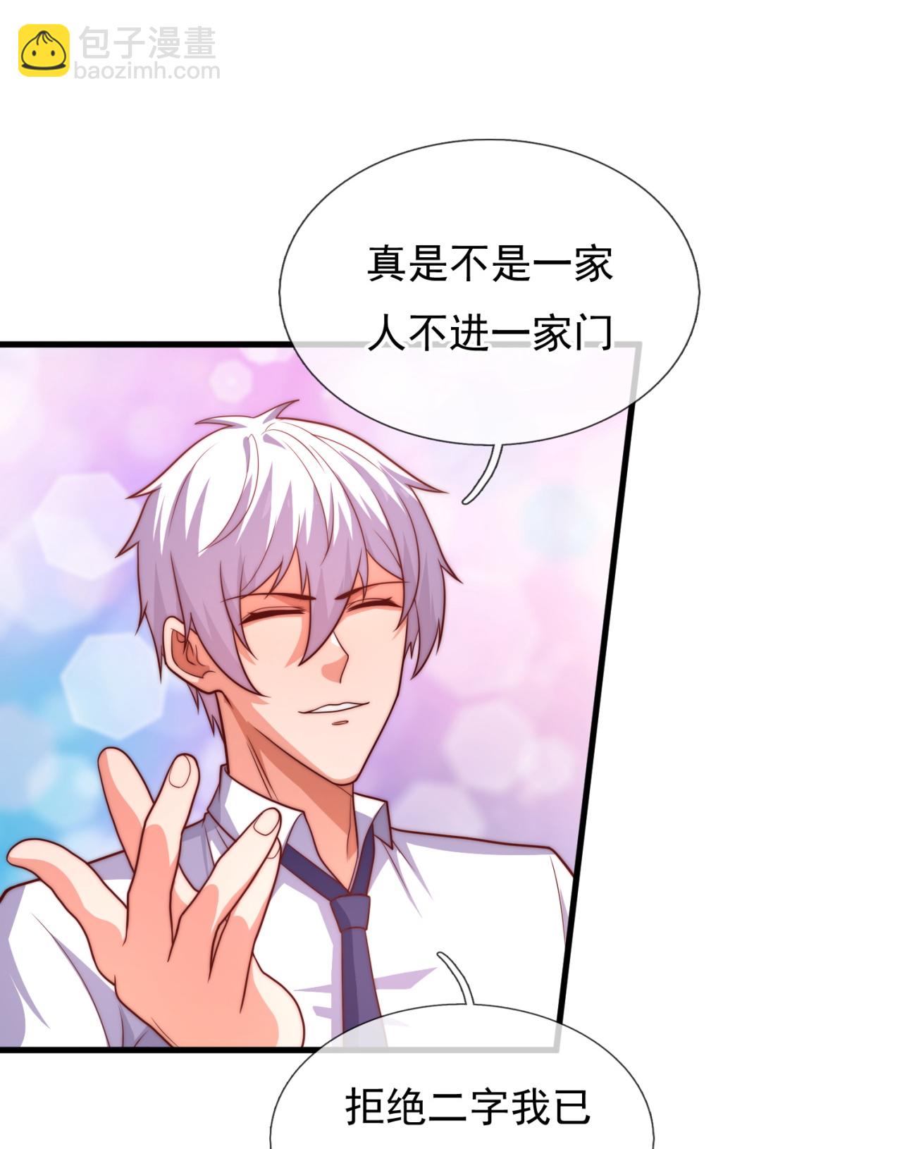 第370话 英雄出少年21