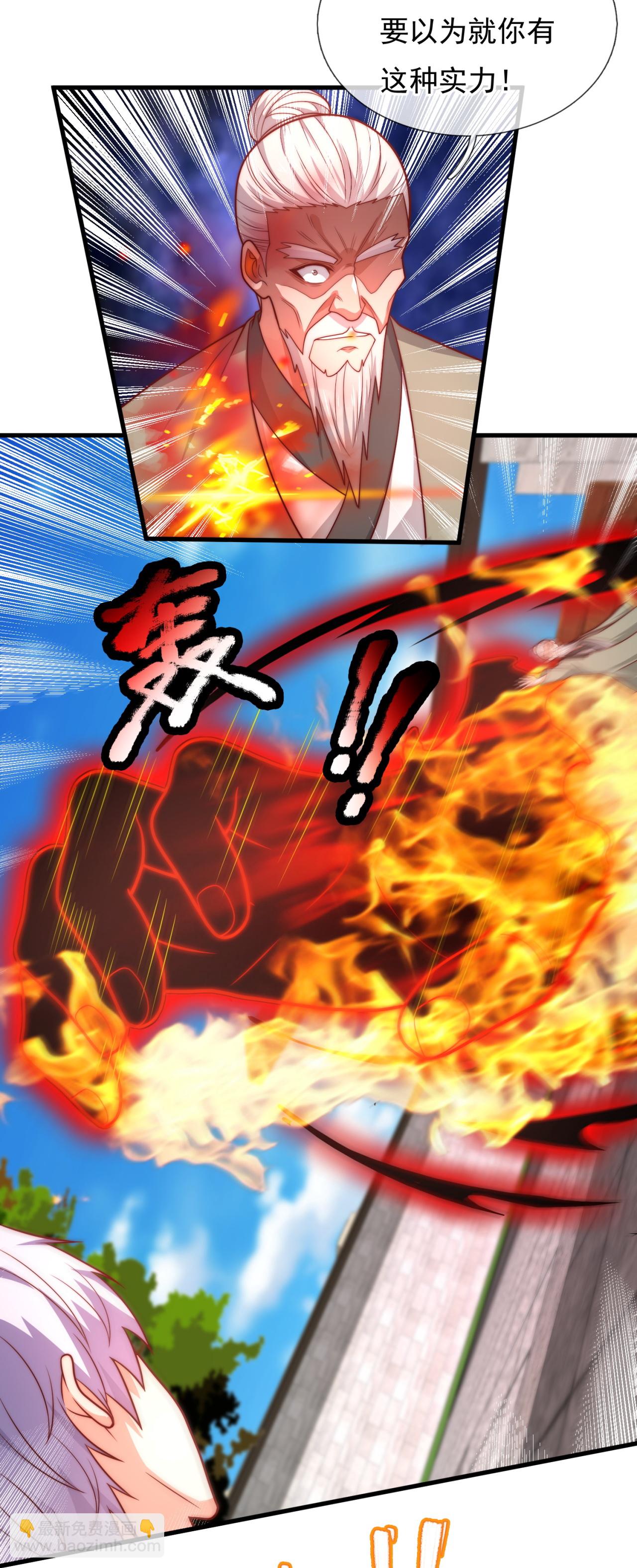 第370话 英雄出少年23