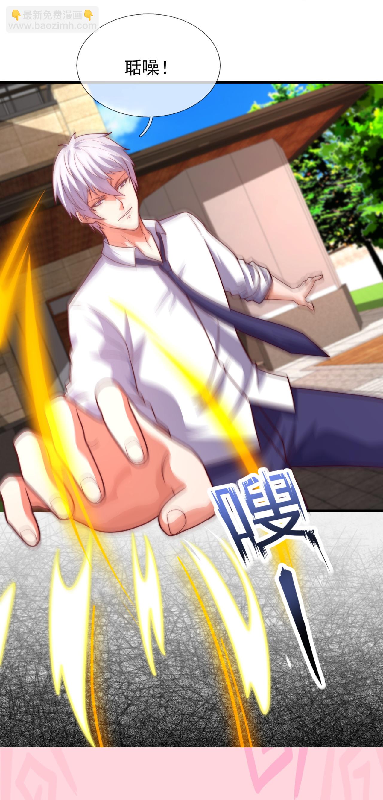 第370话 英雄出少年27