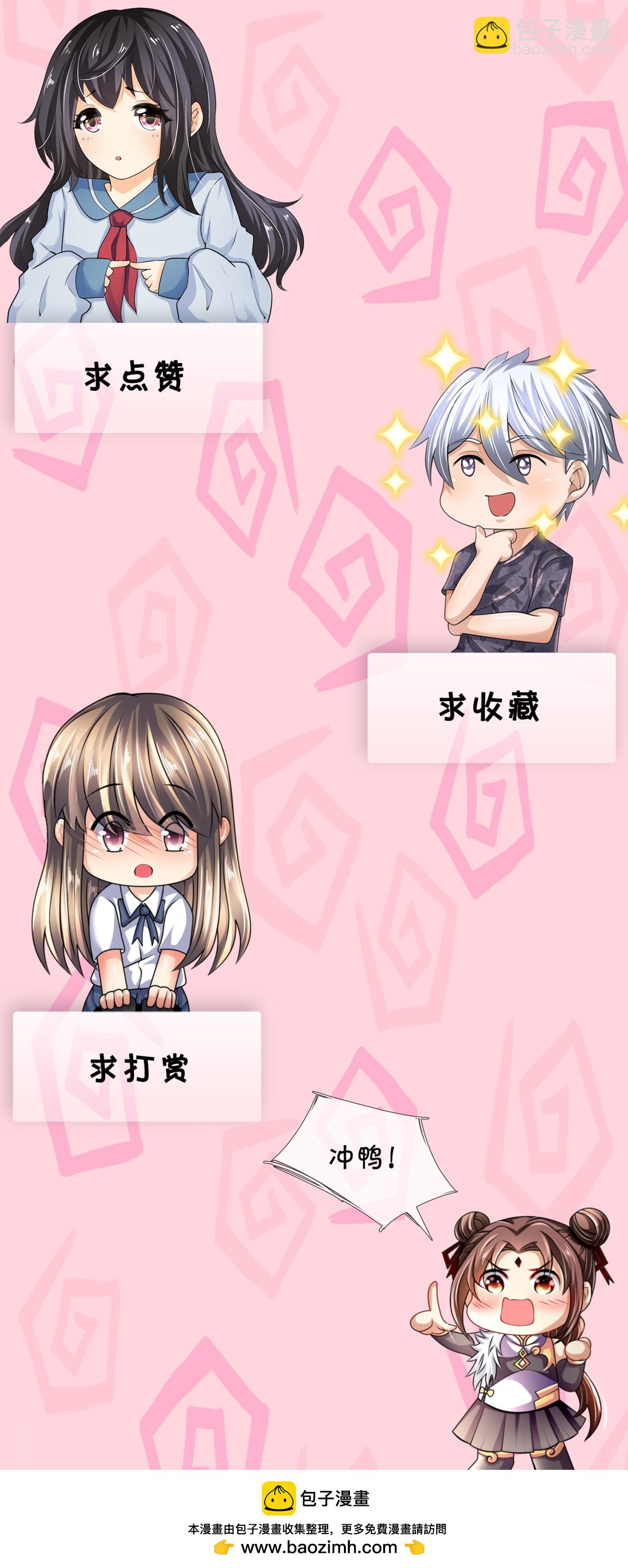 第370话 英雄出少年28