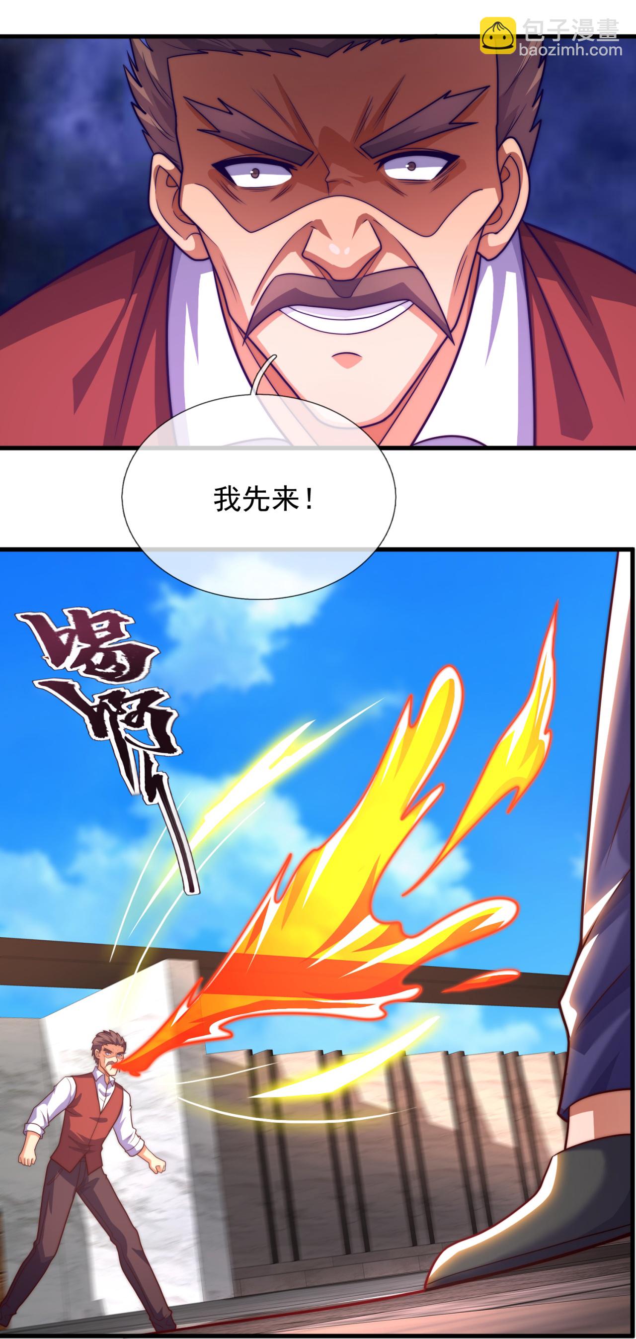 第370话 英雄出少年3