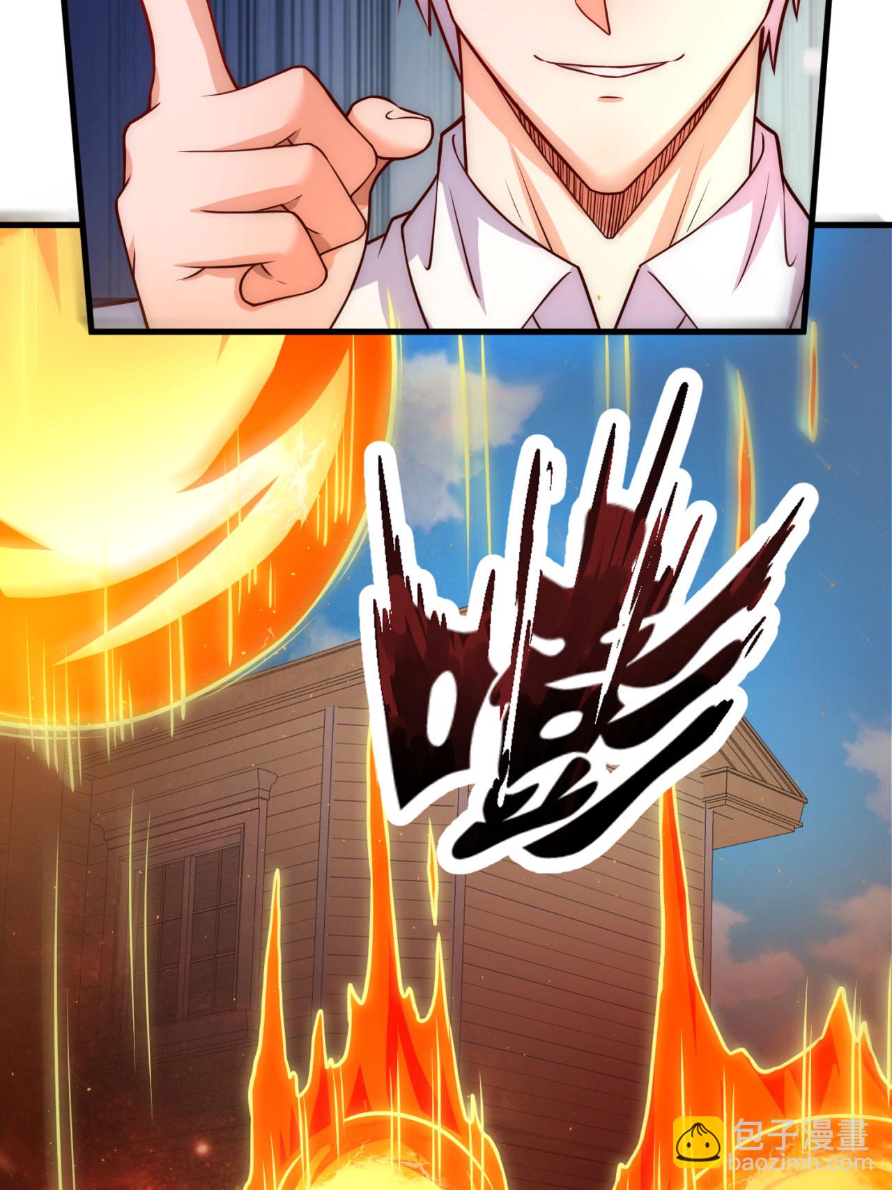 第371话 祝融法身11