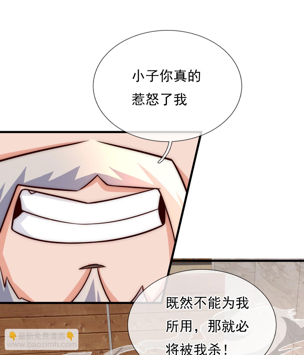 第371话 祝融法身14