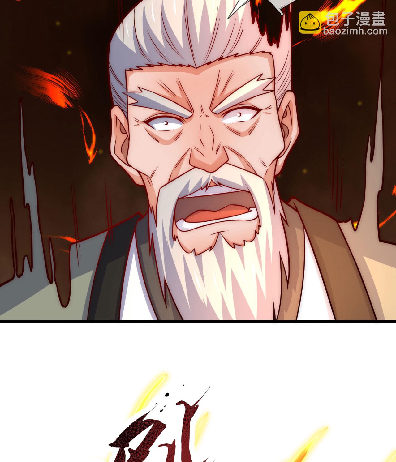 第371话 祝融法身16