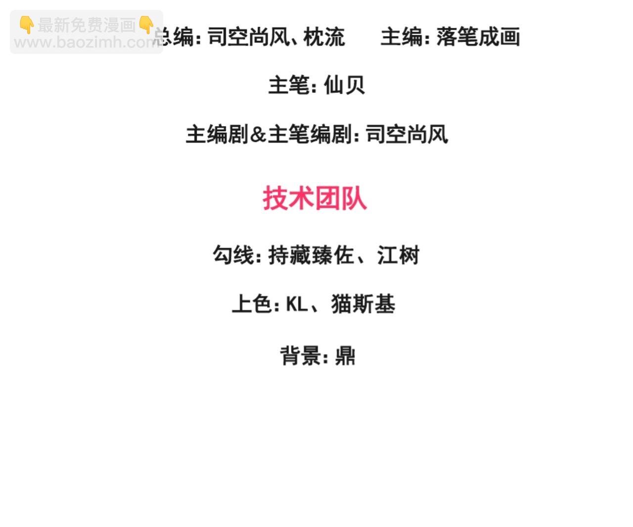 第371话 祝融法身2