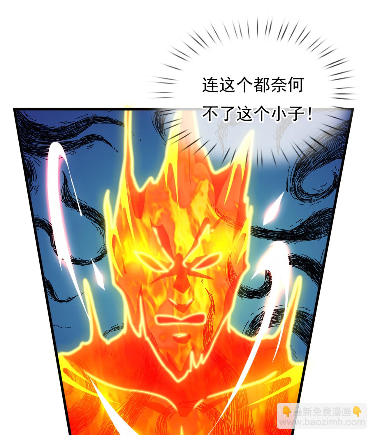 第371话 祝融法身28