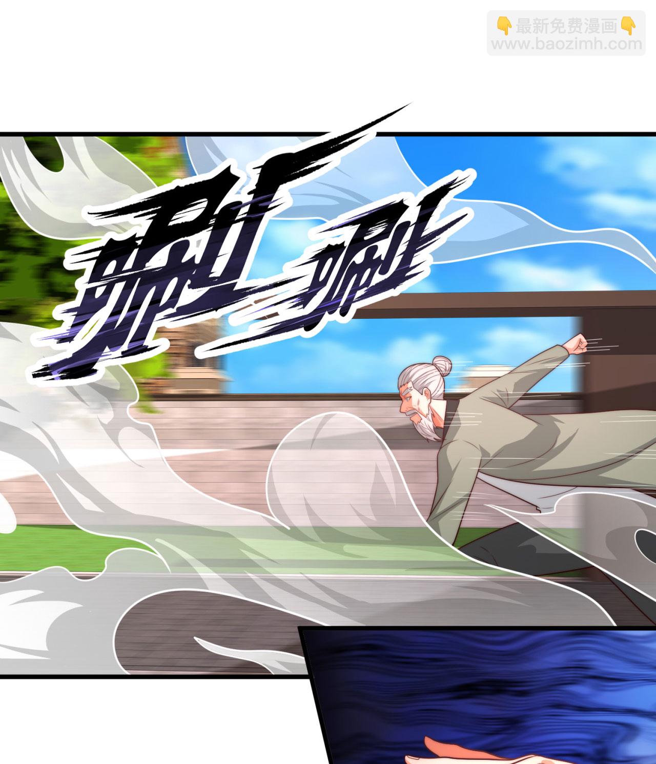 第371话 祝融法身3