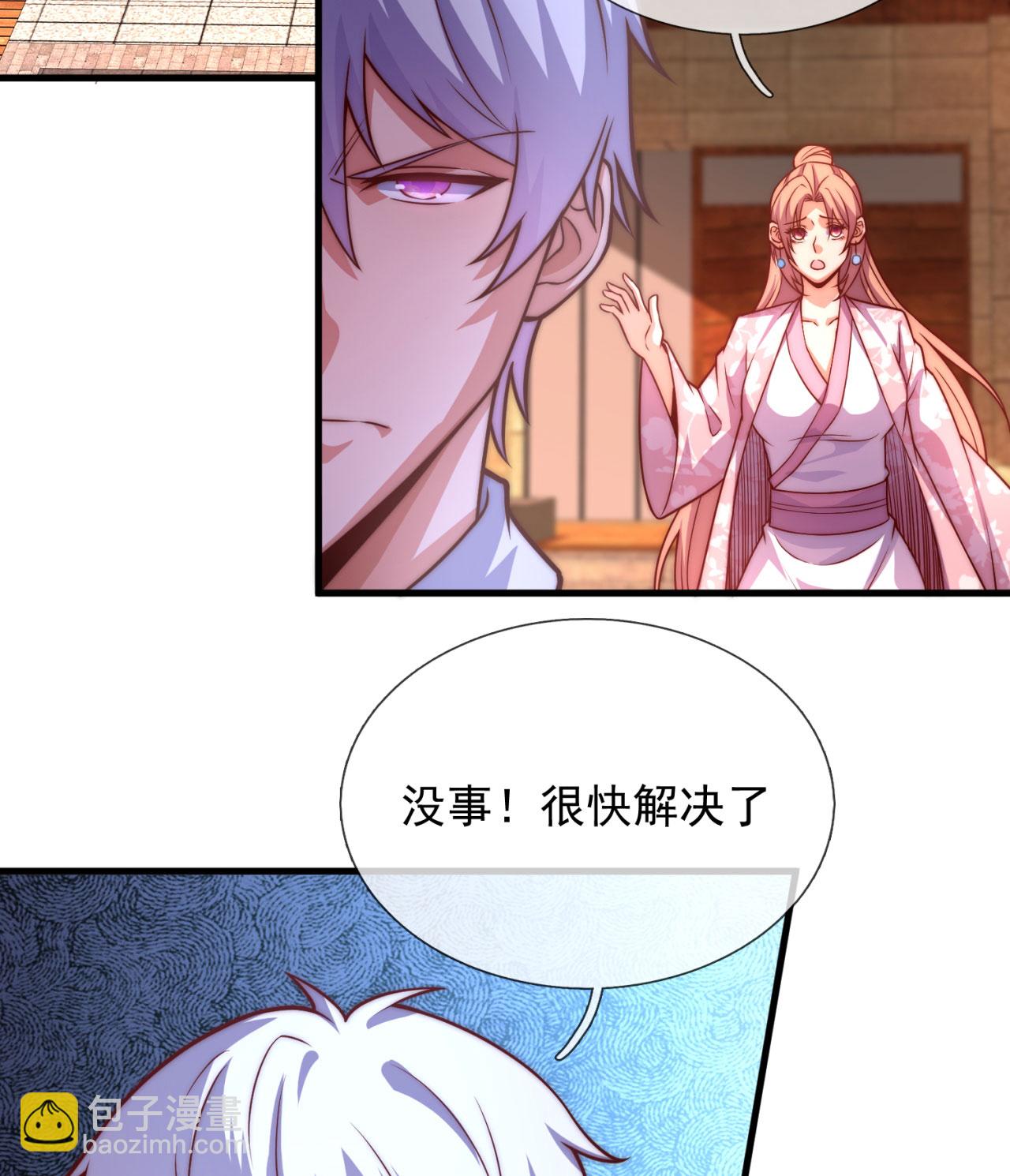 第371话 祝融法身30
