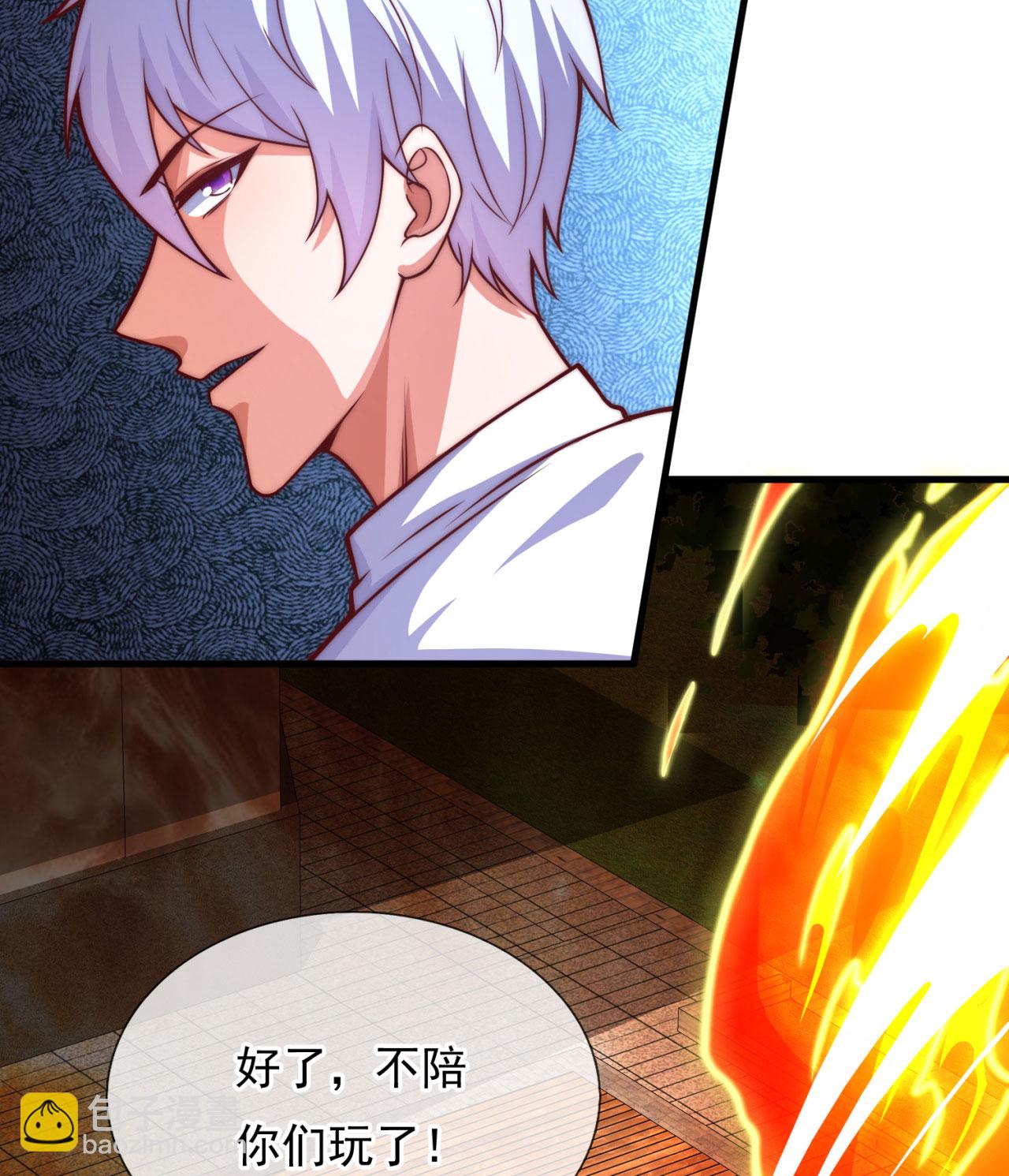第371话 祝融法身31