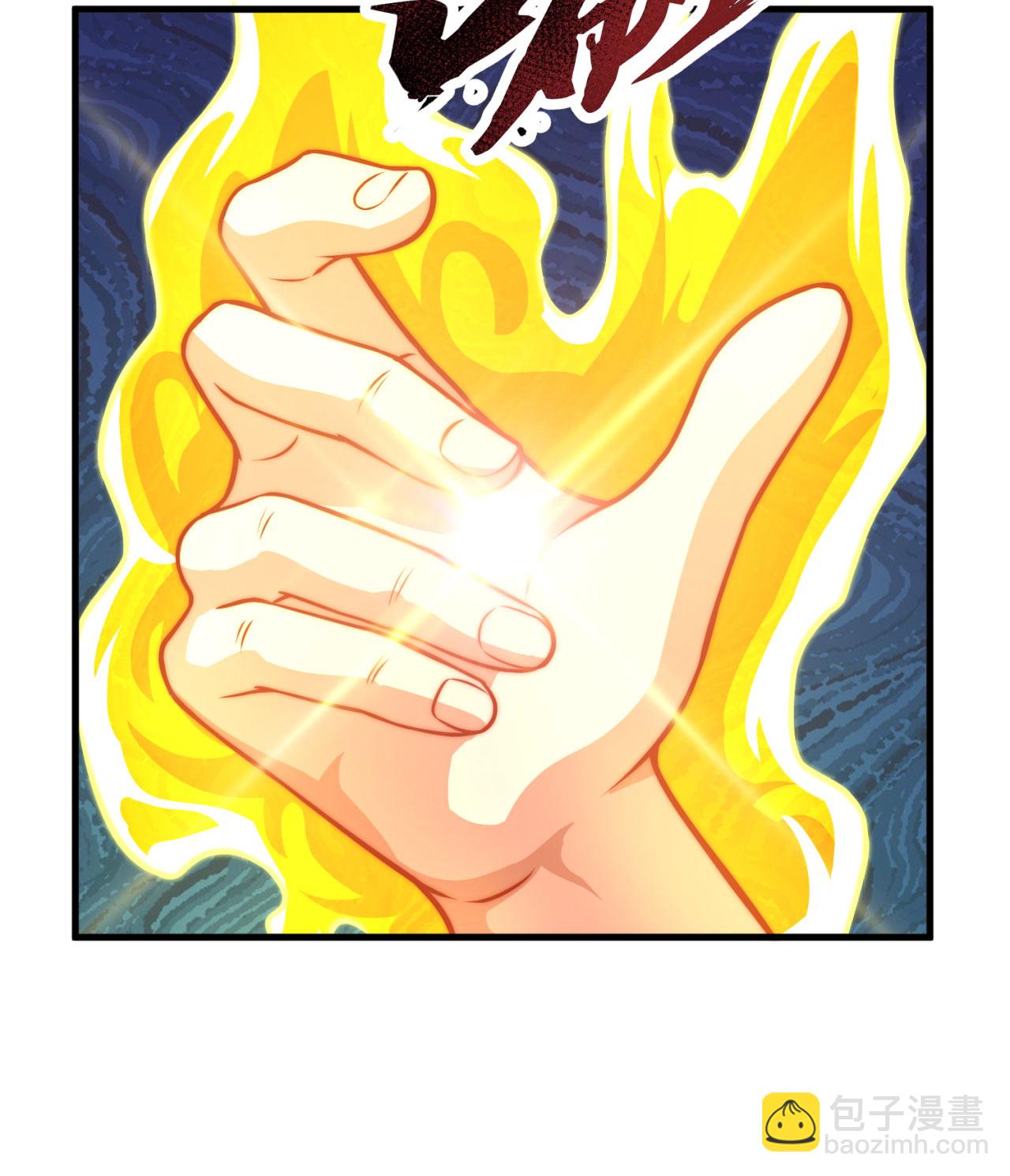 第371话 祝融法身33