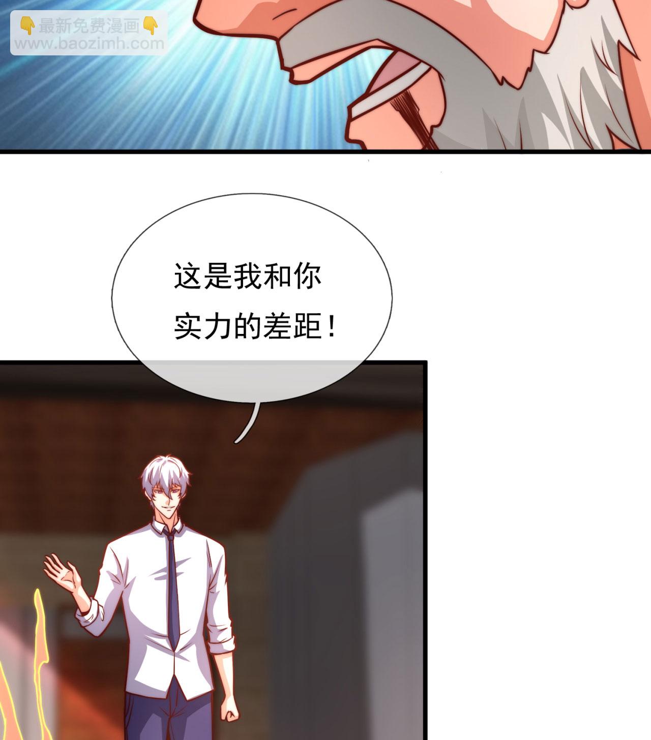 第371话 祝融法身37