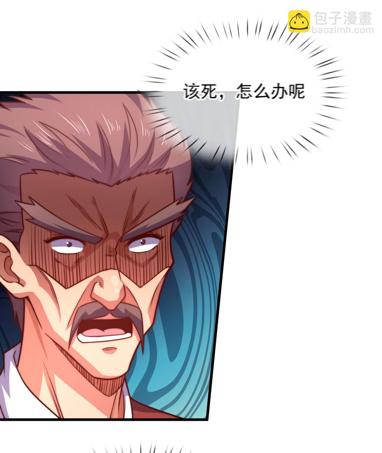 第371话 祝融法身40