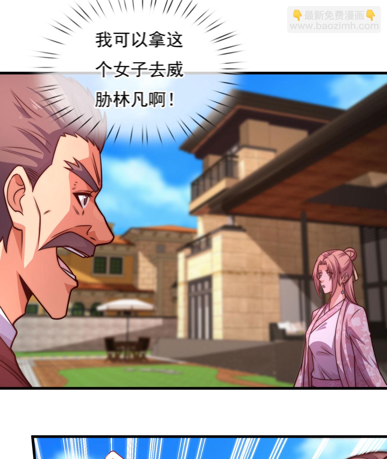 第371话 祝融法身41