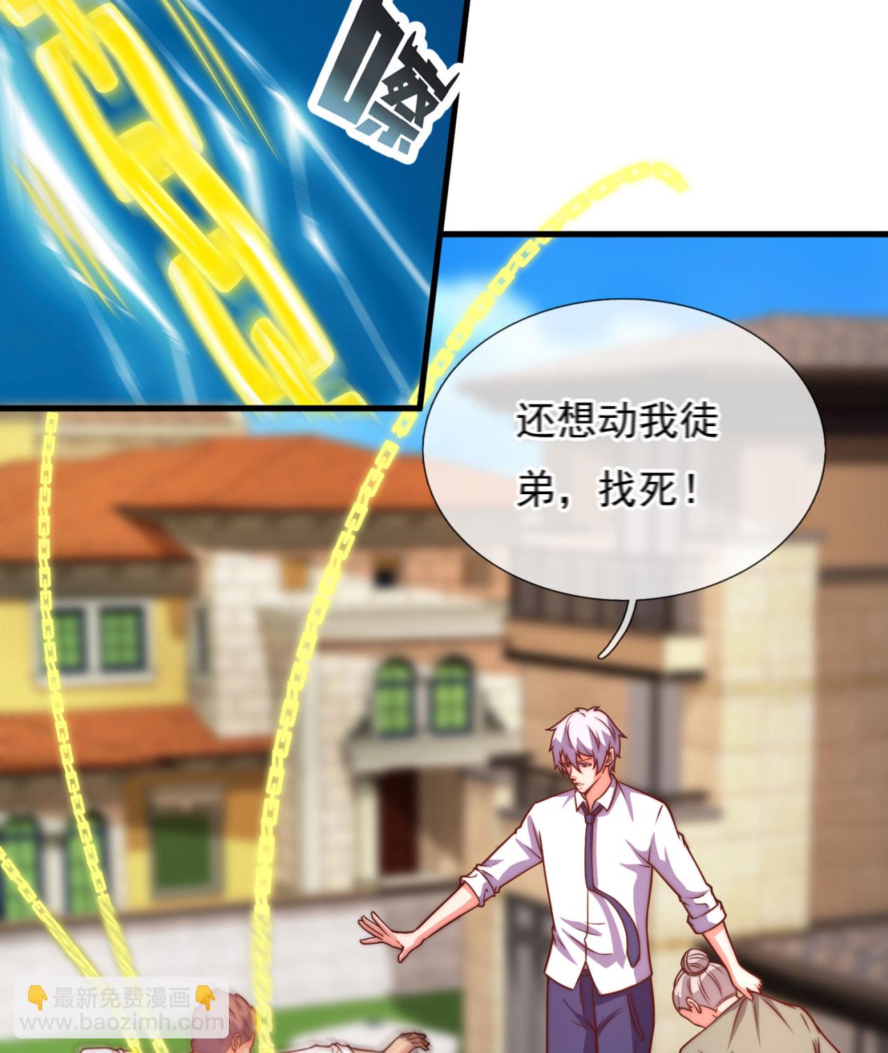 第371话 祝融法身44