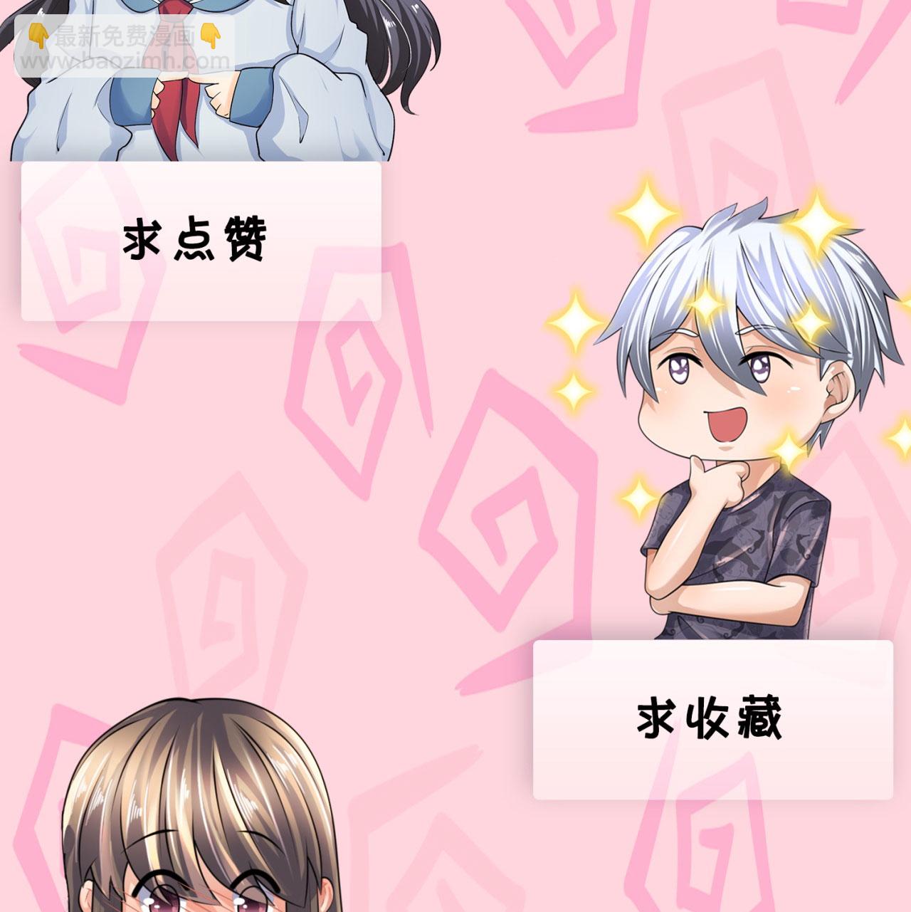 第371话 祝融法身47