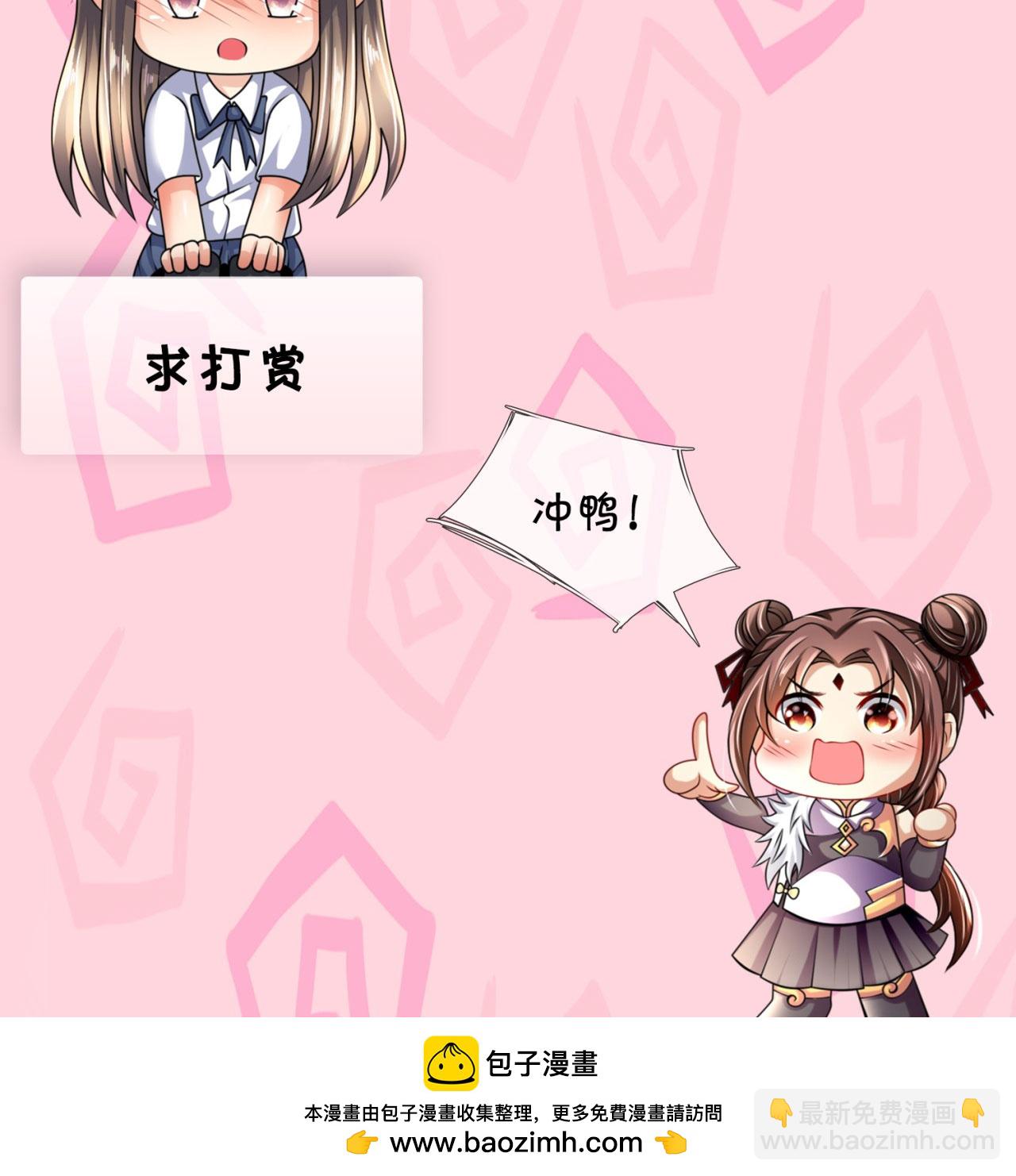 第371话 祝融法身48
