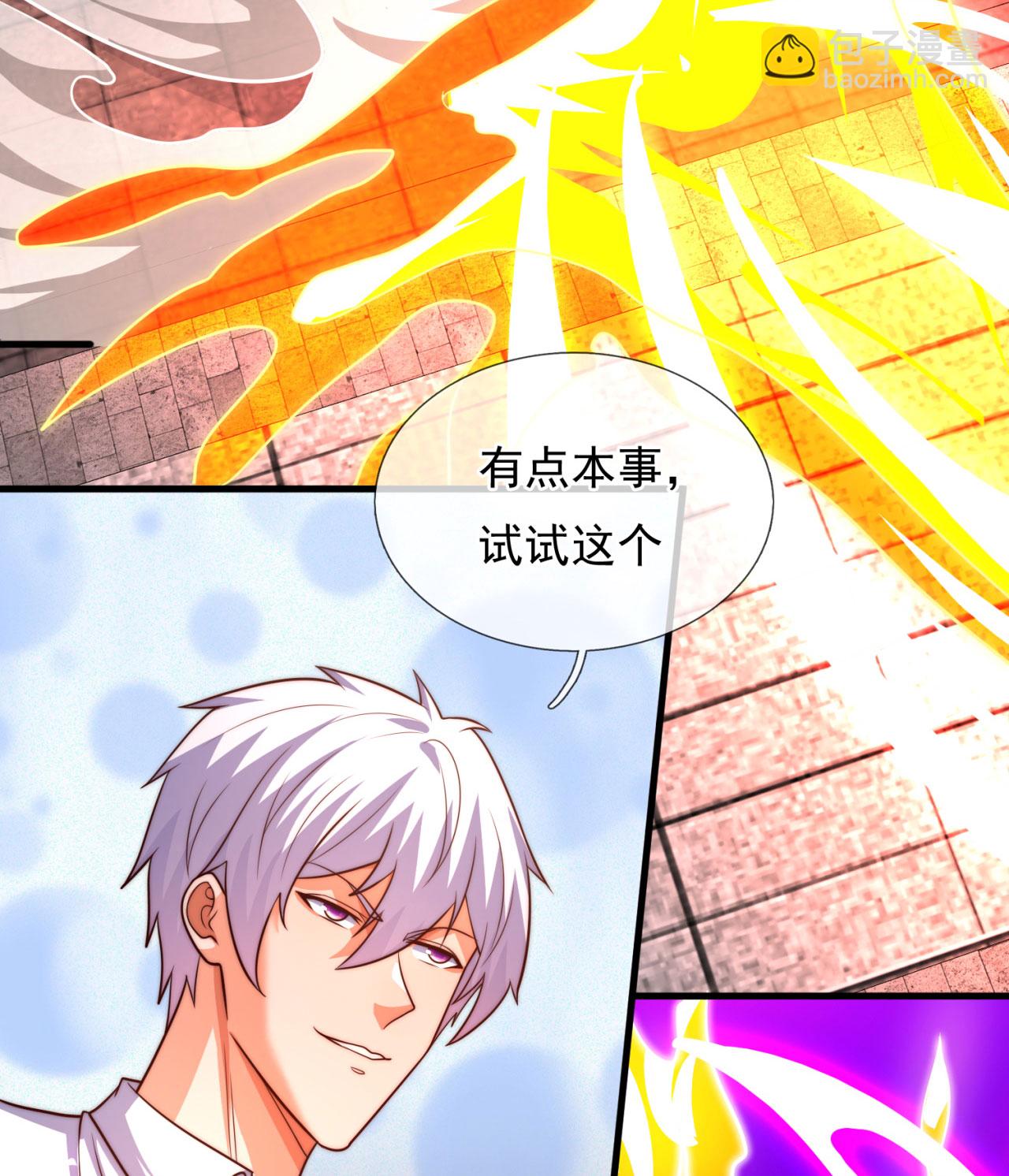 第371话 祝融法身6