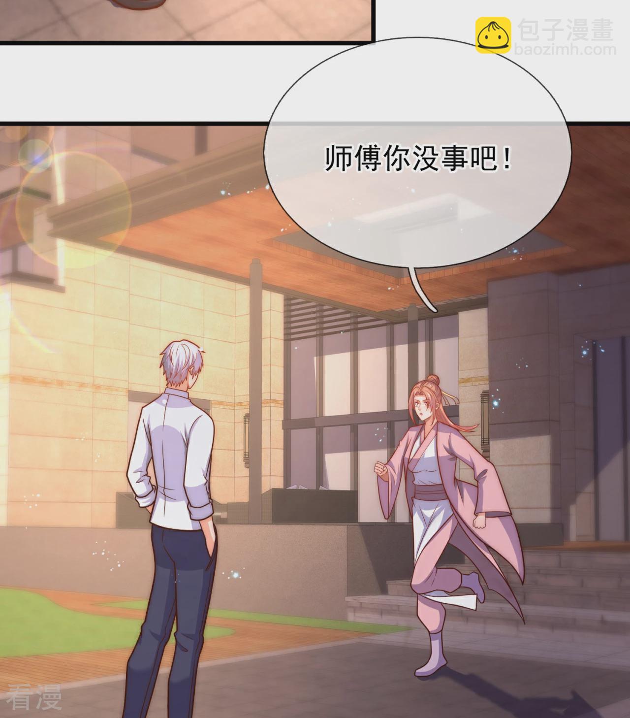 第372话 下战书17
